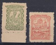 1941 Mi 14-15 A Pskov (Pleskau) 20 and 60 kop w/ CA 1941 Mi 14-15 A Pskov (Pleskau) 20 and 60 kop w/ CA