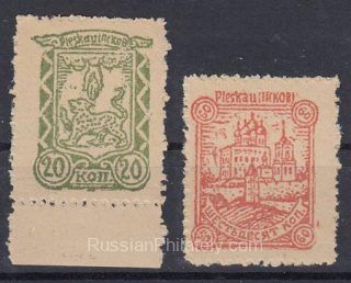 1941 Mi 14-15 A Pskov (Pleskau) 20 and 60 kop w/ CA