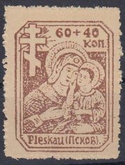 1941 Mi 16 A Pskov (Pleskau) 60+40 kop w/ CA