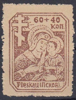 1941 Mi 16 A Pskov (Pleskau) 60+40 kop w/ CA