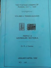 Ceresa. The Postage Stamps of Russia 1917-1923 Vol. 4 Transcaucasia. Parts 1-5 Azerbaijan Section A Ceresa. The Postage Stamps of Russia 1917-1923 Vol. 4 Transcaucasia. Parts 1-5 Azerbaijan Section A
