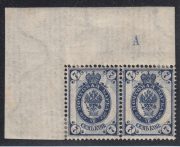 1902 Sc 70Tc 13th Definitive Issue Scott 59var