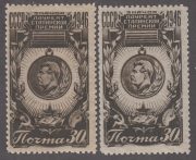 1946 Sc 1008 Badge "Laureate of Stalin Prize". Color shades. Scott 1100 1946 Sc 1008 Badge "Laureate of Stalin Prize". Color shades. Scott 1100