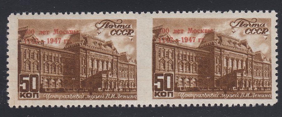1947 Sc 1058 Lenin Museum overprint. Perf. error pair Scott 1129var 1947 Sc 1058 Lenin Museum overprint. Perf. error pair Scott 1129var
