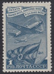 1948 Sc 1251 Yakovlev Yak-9 Fighters Scott С82 1948 Sc 1251 Yakovlev Yak-9 Fighters Scott С82