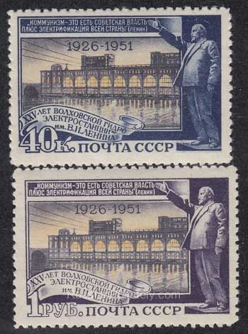 1951 Sc 1578-1579(1) 1956, second printing. Volkhov Hydroelectric Plant Scott 1610-1611 1951 Sc 1578-1579(1) 1956, second printing. Volkhov Hydroelectric Plant Scott 1610-1611