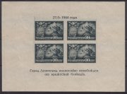 1944 Sc 853 BL 4 Type Ic Liberation of Leningrad Scott 959