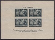 1944 Sc 853 BL 4 Type Ic Liberation of Leningrad Scott 959 1944 Sc 853 BL 4 Type Ic Liberation of Leningrad Scott 959