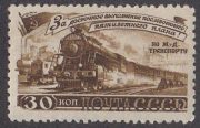 1948 Sc 1190 Transportation Scott 1261 1948 Sc 1190 Transportation Scott 1261