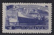 1948 Sc 1193 Transportation Scott 1264 1948 Sc 1193 Transportation Scott 1264