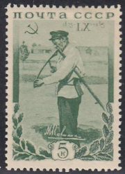 1935 Sc 426 M. I. Kalinin Scott 574 1935 Sc 426 M. I. Kalinin Scott 574