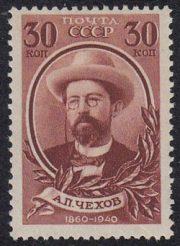 1940 Sc 630 (1) A. P. Chekhov Scott 766 1940 Sc 630 (1) A. P. Chekhov Scott 766