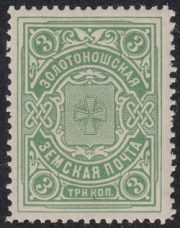 Zolotonosha Sch #23 Zolotonosha Sch #23