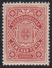 Zolotonosha Sch #24 Zolotonosha Sch #24
