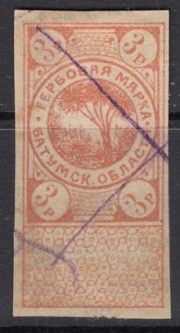 1919 Batum Georgia revenue 3 rub 1919 Batum Georgia revenue 3 rub