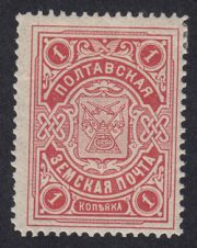 Poltava Sch  #18