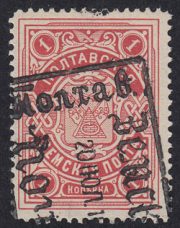 Poltava Sch  #18