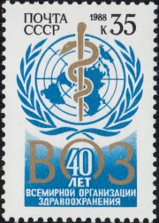 1988 Sc 5846 40th Anniversary of World Health Organization Scott 5633