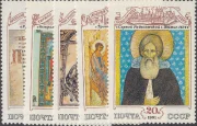 1988 Sc 6260-6264 Culture of Medieval Russia Scott 6008a