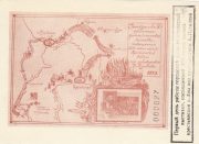 1973 Orenburg #2A Philatelic Exhibition 1973 Orenburg #2A Philatelic Exhibition