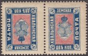Khvalynsk #6 tete-beche Khvalynsk #6 tete-beche