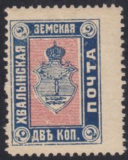 Khvalynsk #6 type 3 Khvalynsk #6 type 3