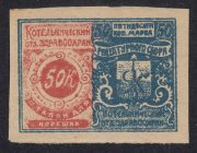 Kotelnich prescription tax