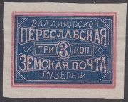 Pereslavl Sch #7, Ch #4 Pereslavl Sch #7, Ch #4