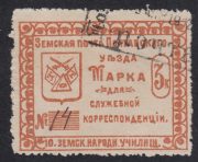 Poltava Sch #101, Ch #83, Public School #10