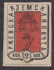 Rzhev Sch #14 Rzhev Sch #14