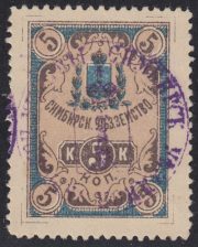1890 Simbirsk SC 3I Horse Zemstvo Revenue 1890 Simbirsk SC 3I Horse Zemstvo Revenue