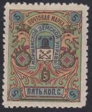 Morshansk Sch #28 Morshansk Sch #28