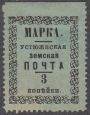 Ustyuzhna Sch #21 type 2 Ch #23