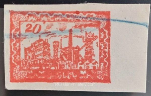 1949 East Turkestan Second issue. $20 red 1949 East Turkestan Second issue. $20 red