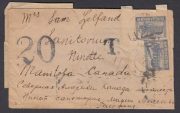 1923 Achinsk to Manitoba Canada. Postage Due