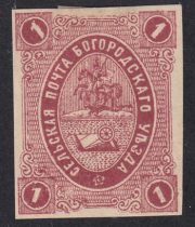 Bogorodsk  Sch #16 t.1