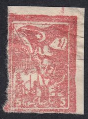1949 East Turkestan Second issue.  $5