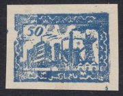 1949 East Turkestan Second issue. $50 1949 East Turkestan Second issue. $50