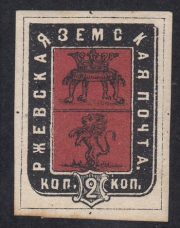 Rzhev Sch #16 Rzhev Sch #16