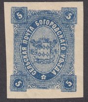 Bogorodsk  Sch #47