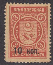 Belozersk Schm #111