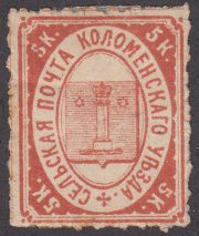 Kolomna  Shm #1 Ch #1