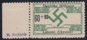 1944 Luboml Mi #24V 1944 Luboml Mi #24V