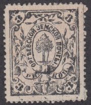 Orgeev Sch #5 Orgeev Sch #5