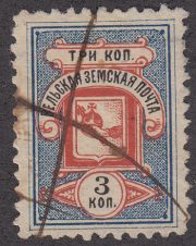Velsk Sch #11 Velsk Sch #11