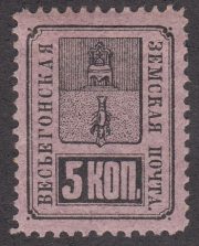 Vesyegonsk Sch #15
