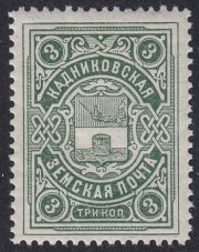 Kadnikov Sch #26