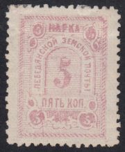 Lebedyan Sch #10 type 2