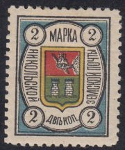 Nikolsk Sch #2 Nikolsk Sch #2