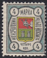 Nikolsk Sch #7 Nikolsk Sch #7